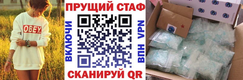 Как найти закладки Тверь Марихуана  Мефедрон  COCAIN  Гашиш 