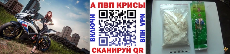 MEGA зеркало  закладка  Тверь  A PVP СК КРИС 