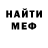 Героин хмурый Hosea Pigram