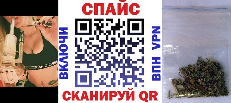 Бутират жидкий экстази  гидра ТОР  Тверь 