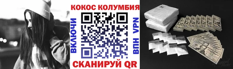 Кокаин Fish Scale  OMG как войти  Тверь 