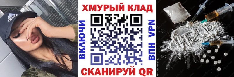продажа наркотиков  Тверь  Героин Heroin 