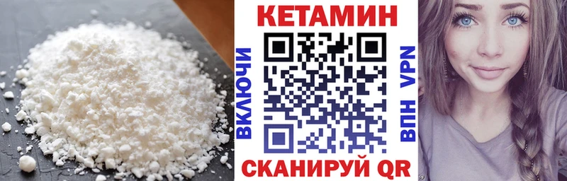 продажа наркотиков  Тверь  это какой сайт  Кетамин ketamine 