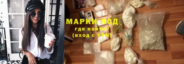 мяу мяу кристалл Волоколамск