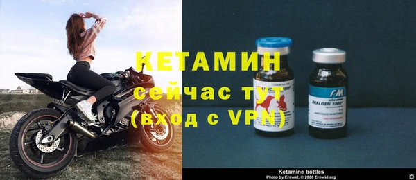 наркотики Володарск