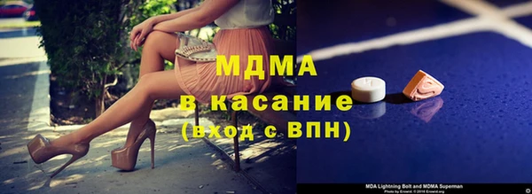 синтетический гашиш Волосово