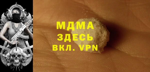 наркотики Володарск