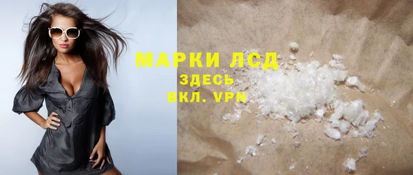 наркотики Володарск