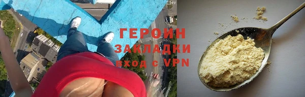 синтетический гашиш Волосово