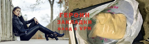 наркотики Володарск