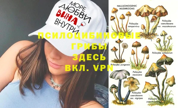 наркотики Володарск