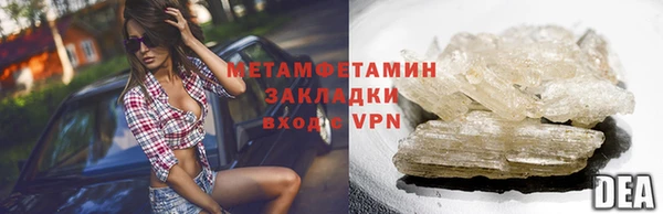 синтетический гашиш Волосово