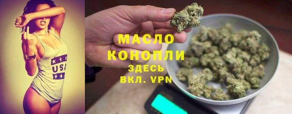 синтетический гашиш Волосово