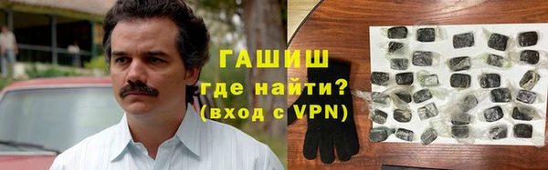 мяу мяу кристалл Волоколамск
