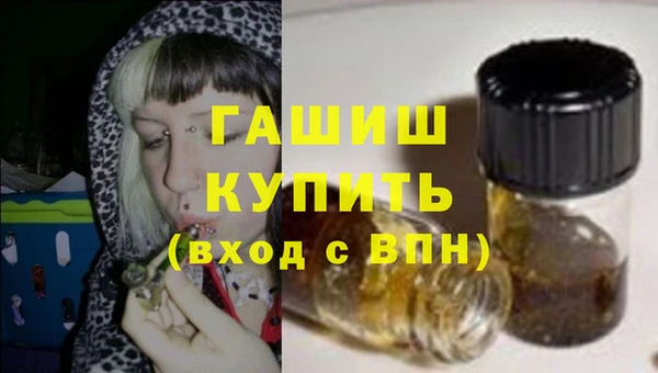 мяу мяу кристалл Волоколамск