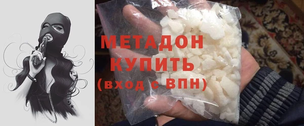 мяу мяу кристалл Волоколамск