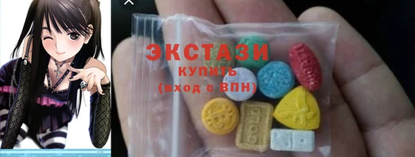 мяу мяу кристалл Волоколамск