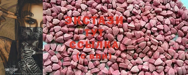 синтетический гашиш Волосово