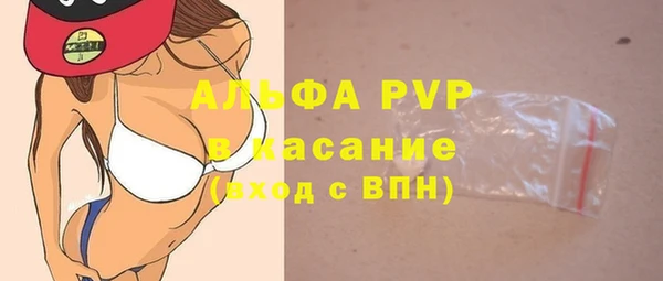 синтетический гашиш Волосово