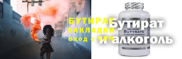 мяу мяу кристалл Волоколамск