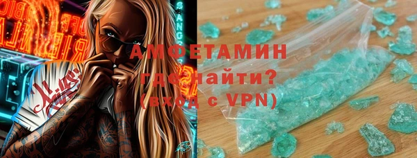 бутик Верхнеуральск