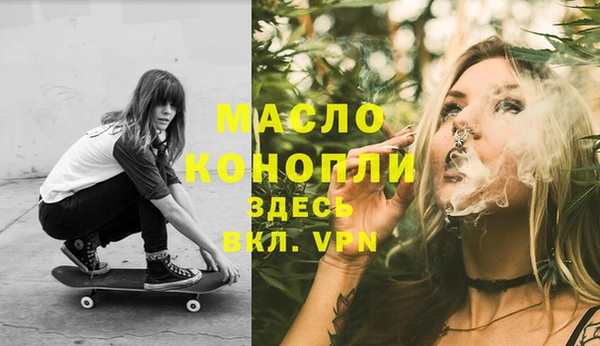 наркотики Володарск