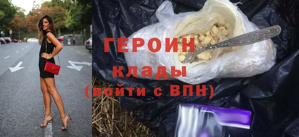 синтетический гашиш Волосово