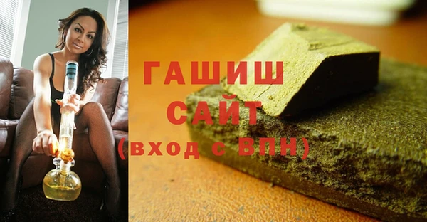 синтетический гашиш Волосово