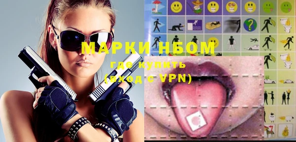 мяу мяу кристалл Волоколамск