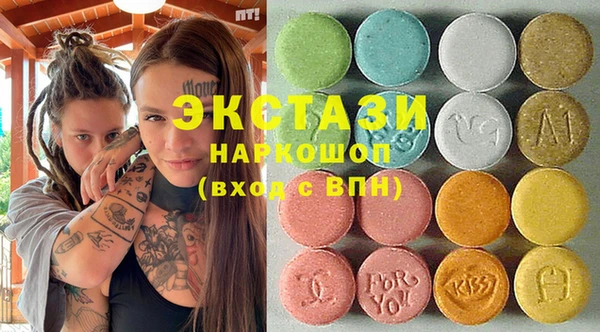 наркотики Володарск