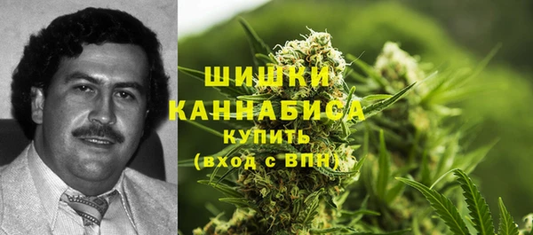 мяу мяу кристалл Волоколамск