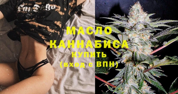 наркотики Володарск
