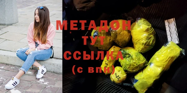 наркотики Володарск