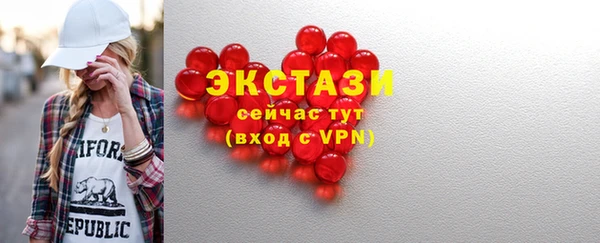 мяу мяу кристалл Волоколамск