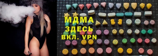 синтетический гашиш Волосово