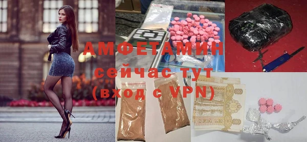синтетический гашиш Волосово