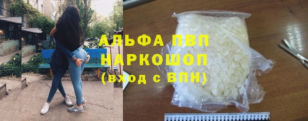 мяу мяу кристалл Волоколамск