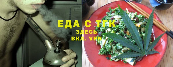 мяу мяу кристалл Волоколамск