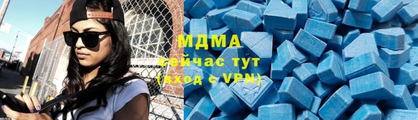 мяу мяу кристалл Волоколамск