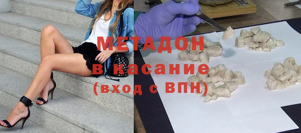 наркотики Володарск