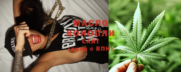 синтетический гашиш Волосово