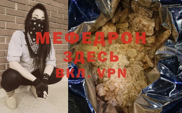 синтетический гашиш Волосово