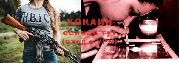 наркотики Володарск