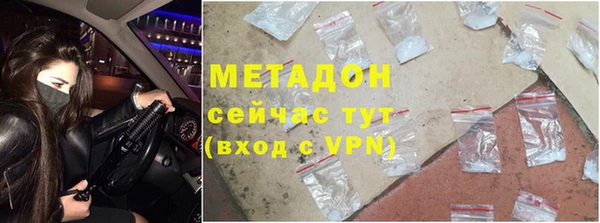 мяу мяу кристалл Волоколамск