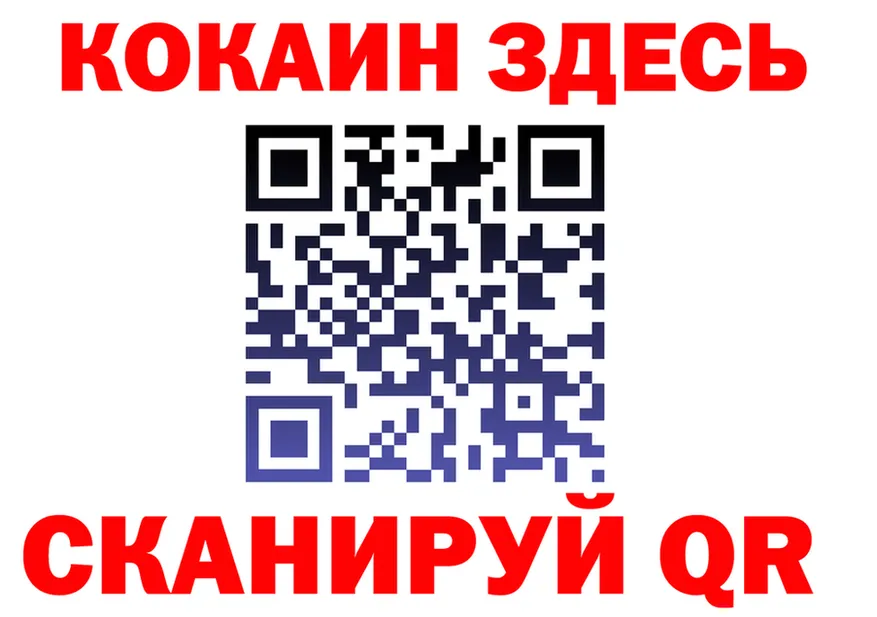 Кетамин VHQ ссылка shop omg Тверь