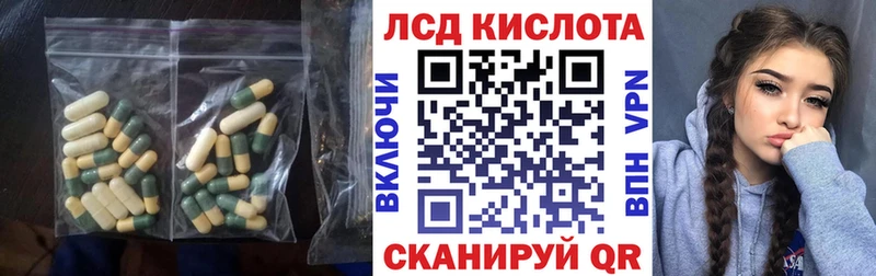 Лсд 25 экстази ecstasy  Тверь 