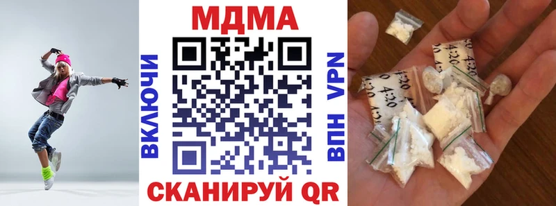 МДМА crystal KRAKEN ССЫЛКА Тверь