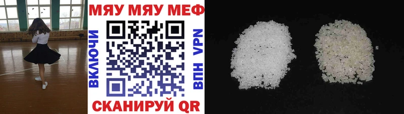 Мефедрон мука  Тверь 