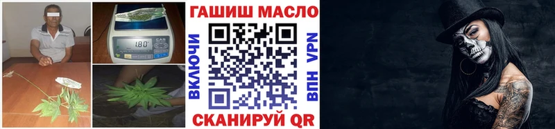 Дистиллят ТГК вейп  Тверь 